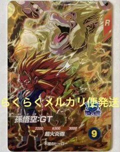 SDV10-015 孫悟空:GT