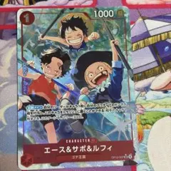 No.411 意志　エース＆サボ＆ルフィ　sr パラレルのサムネイル
