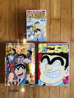 あほ拳ジャッキー ぜんきよし ⑤⑥⑦ 3冊セット レア商品 - メルカリ