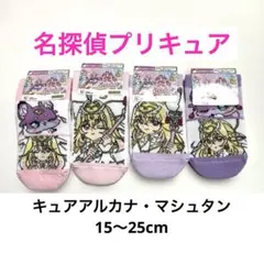 新品】名探偵プリキュア！ アルカナ・シャドウ 靴下 15〜20cm 缶バッジ