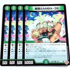 デュエルマスターズ 戦祭SAMBA-38 4枚