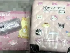 サンリオ 当たりくじ キャリーケース ポーチ スライドミラー ハンドタオル