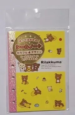 리락쿠마 シールノート 4デザイン