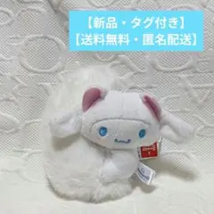 2026年最新】シナモロール平成レトロの人気アイテム - メルカリ