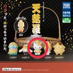2026年最新】天ぷらキティの人気アイテム - メルカリ