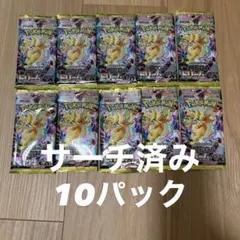 ポケモンカード メガドリームex MEGAドリームEX 10パック