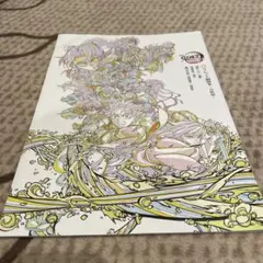 劇場版 鬼滅の刃 無限城編 猗窩座再来 パンフレット 副読本決戦編　映画特典