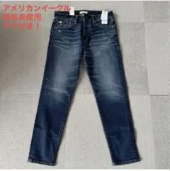 アメリカンイーグルメンズ