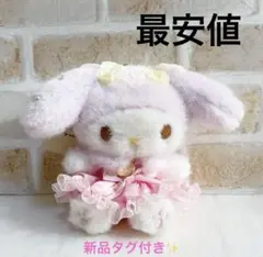 2025年最新】メゾンドフルール マイメロの人気アイテム - メルカリ