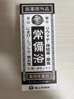 2026年最新】常備浴 400mlの人気アイテム - メルカリ