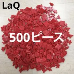 あかねこ様 リクエスト 2点 まとめ商品