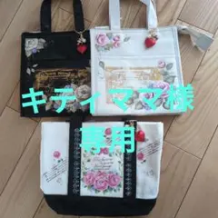 花柄バッグ 3点セット