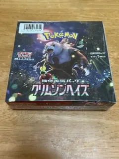 2026年最新】Box シュリンク付き クリムゾンヘイズの人気アイテム