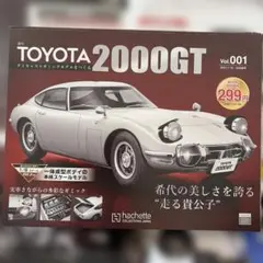 超貴重 童友社 007 トヨタ2000GT 1/20 フィギャー付き