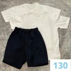 体操服　130サイズ　Tシャツ2枚とショートパンツ　3点セット