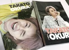 大倉空人 写真集 TAKATO OKURA 2冊セット