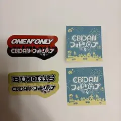 2026年最新】ebidan ステッカーの人気アイテム - メルカリ