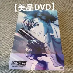 2026年最新】劇場版シティーハンター dvdの人気アイテム - メルカリ
