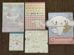 シナモロール メモ帳セット