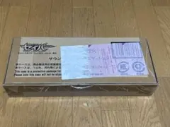 (新品) DX火炎剣烈火 サウンドアップデートエディション