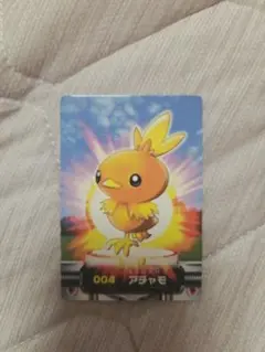 ポケモン　カードダス　アチャモ