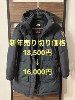THE NORTH FACE ロングダウン KARAコートジャケット　Sサイズ