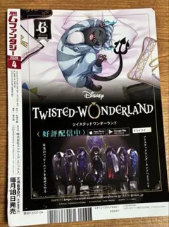 Item thumbnail for item c3ebbd83-b8b6-4b39-b399-acdc3ec05b45