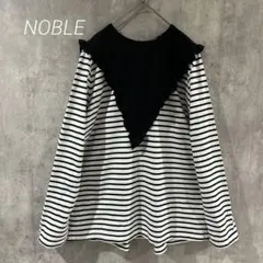 NOBLE ボーダーカットソー　大きい襟　未使用品のサムネイル