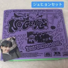 BOYNEXTDOOR no genre ジェヒョン アルバム