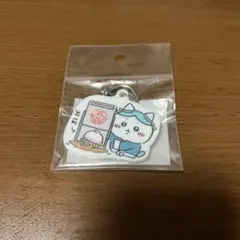 ちいかわ飯店 ハチワレ アクリルキーホルダー
