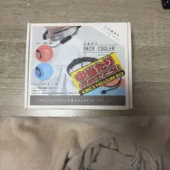 2WAY ネッククーラー USB充電式