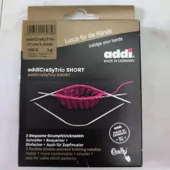 【新品】アディクレイジートリオ・ショート 3.5mm　輪針