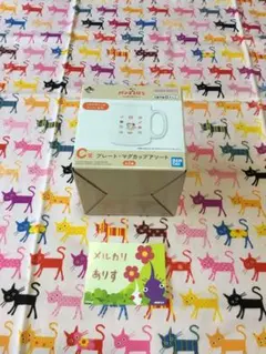 即購入不可★一番くじ　パンどろぼう　〜いとしのパン〜　C賞　マグカップ