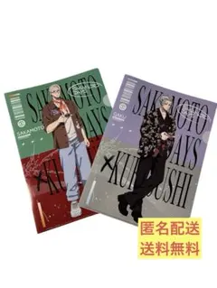 【匿名配送・送料無料】くら寿司SAKAMOTO DAYS クリアファイル