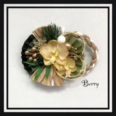 maco様 リクエスト 3点 まとめ商品