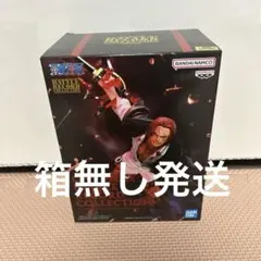 ワンピース BATTLE RECORD COLLECTION シャンクス