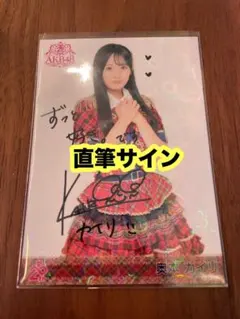 2025年最新】aKB サインの人気アイテム - メルカリ