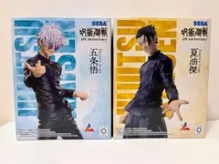 呪術廻戦 フィギュア5個(開封品)&コミック全巻(初版) セット 呪術廻戦 フィギュア5個(開封品)&コミック全巻(初版) セット Yahoo