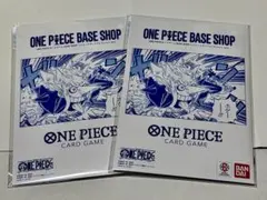ONE PIECE BASE SHOP リミテッドカードコレクション vol.3 - メルカリ