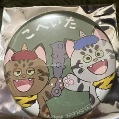 ナンジャタウン 忍たま乱太郎 缶バッジ 七松小平太