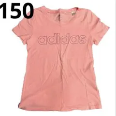 adidas アディダス Tシャツ ピンク 150