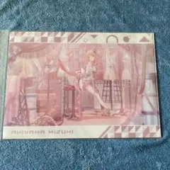 プロセカ 暁山瑞希 シークレットディスタンス　クリアファイル　vol.10 ③