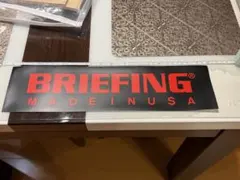 ★BRIEFING 非売品ステッカー　レア物★のサムネイル