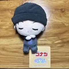 名探偵コナン すやちびぃ ミニぬいぐるみVol.3 赤井秀一