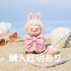 POP MART MOKOKO Jump into Summer Plush - メルカリ