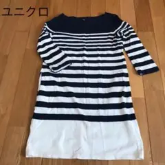 ユニクロ/チュニック(L)