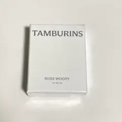 TAMBURINS タンバリンズ エッグリップバーム ローズウッディ