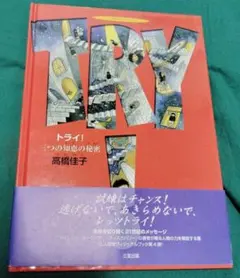 ドバイ : 海と砂漠で遊ぶ究極のリゾート・シティー - メルカリ