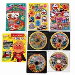 【セット売り】めばえ　付録　DVD　キッズ　子ども　アンパンマンのサムネイル