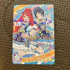 ひみつのアイプリ　ときけんコラボ　かなみんコーデ